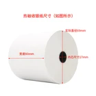Printing Paper 2020 Factory Price Printing Roll Thermal Paper For Hotelcatering