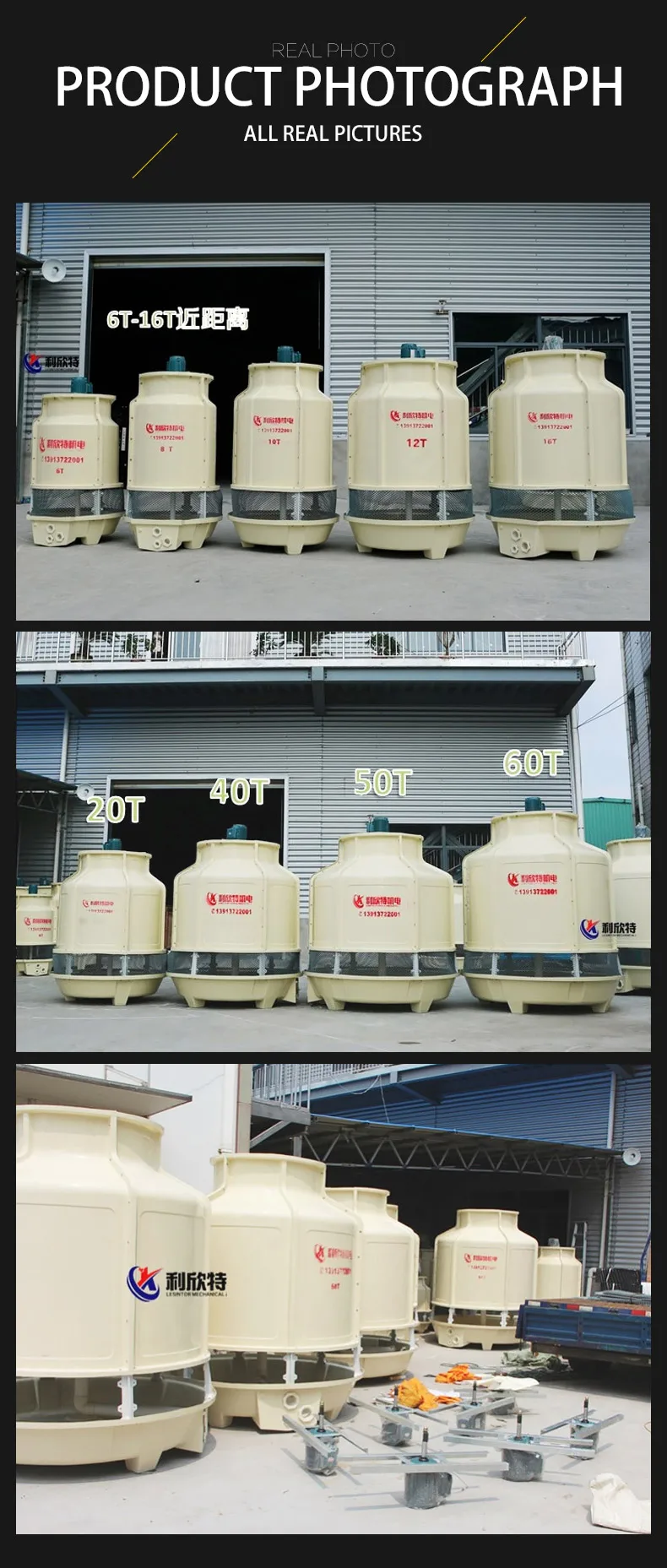 Cooling Tower, LESINTOR, 6T, 12T, 18T - detail 16