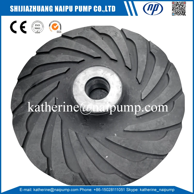 GAM14147 Impeller.jpg