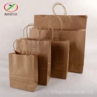 Printed Recycled Gift Kraft Paper Shopping paper Bag With Handle