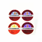 3D Hologram/Void/Antifake/Barcode UPC Label QR Code Sticker