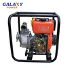 5hp diesel engine water pump for irrigation and drainage