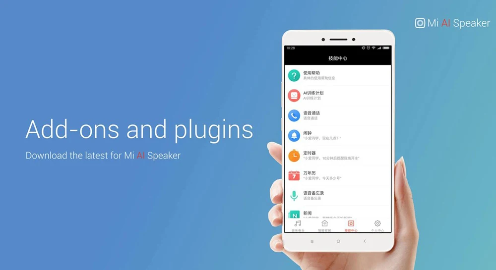 Xiaomi Ai Speaker Listening To Music Voice Remote Control Appliances Artificial Intelligence Speaker - ANKUX.COM