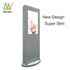 Ip65 Waterproof Touchscreen 32 Inch Outdoor Advertising Lcd Touch Screen Monitor Display Kiosk