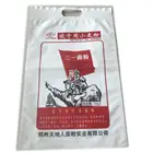 Packing Bag 5kg Moisture Proof PE Nylon Rice Packing Bag for Rice 5kg on Sale
