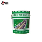 Wholesale water based marking paint for road marking line