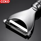 CCKO stainless steel vegetable skin tomato and potato peeler kitchen peeler stainless steel fruit and vegetable peeler