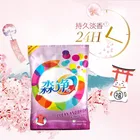 Bulk Laundry Raw Materials Detergent Washing Powder Making OEM Service
