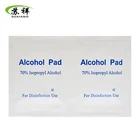 Medical Sterile Alcohol Pads and alcohol wipes with CE certificate 15x12cm