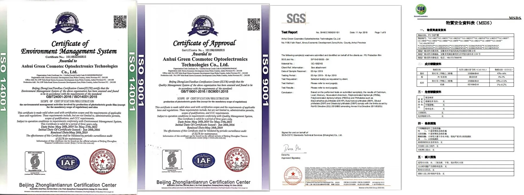 Certification.JPG