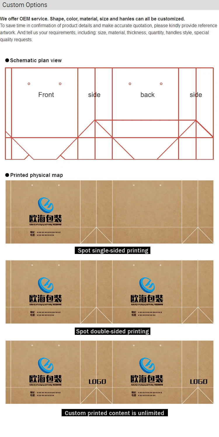 custom logo printing exquisite luxury fashion gift paper bag