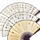 Chinese Bamboo Hand Fans Fan Bamboo Chinese Bamboo Hand Fans Custom Personalized Folding Hand Fan