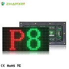 P8 outdoor full color LED module rgb outdoor LED display billboard
