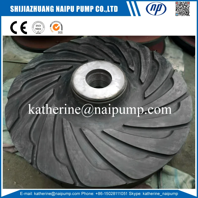 Impeller.jpg