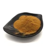 /product-detail/beer-hops-flower-extract-powder-60749697262.html