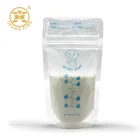 Breastmilk保存袋母乳収納袋bpa送料マチバッグミルク再利用可能な食品バッグカスタム包装袋