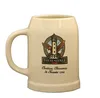 0.5L Ceramic beer mug professional beer mug supplier