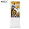 wonderful!65inch stand up dvd lcd screen display android network media player