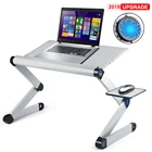 Laptop Folding Table Stand Aluminum Desk With Large Cooling Fan and mouse pad adjustable