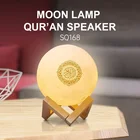 Equantu islamic gift app control portable al digital mp3 quran player touch moon lamp quran speaker