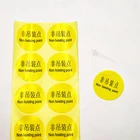 Sticker Waterproof Print Branding Adhesive Custom Labels Sticker