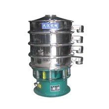 China factory supplier circular xxnx grain vibratory screen shaker vibrators sieve manufacturers