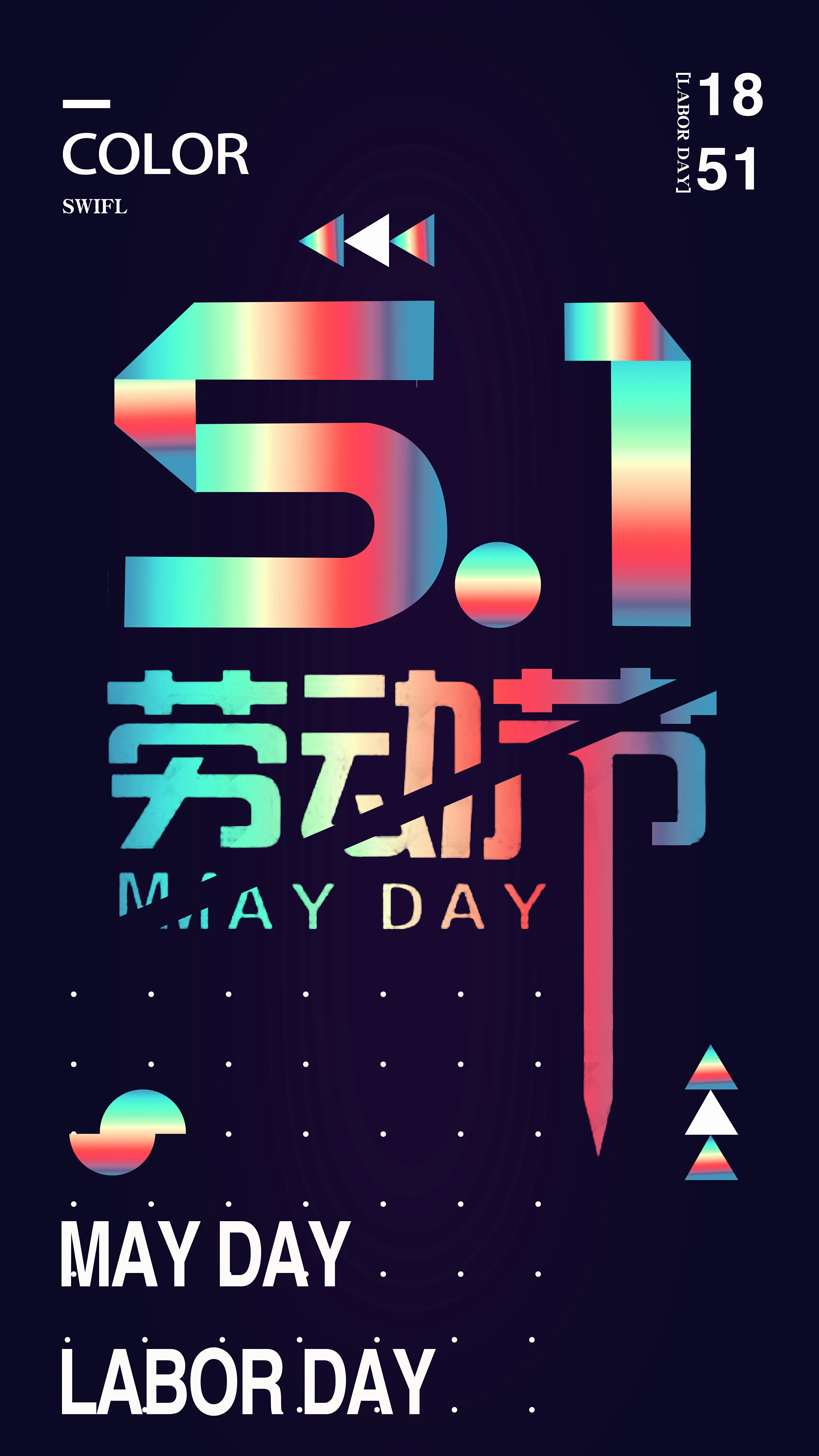 ISOレーザー車のビニールのステッカーのレーザー光線写真自己接着ビニール ロール 3