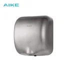 Bathroom 304 SS Body Stronger Sensor Infrared High Speed Air Hand Dryer