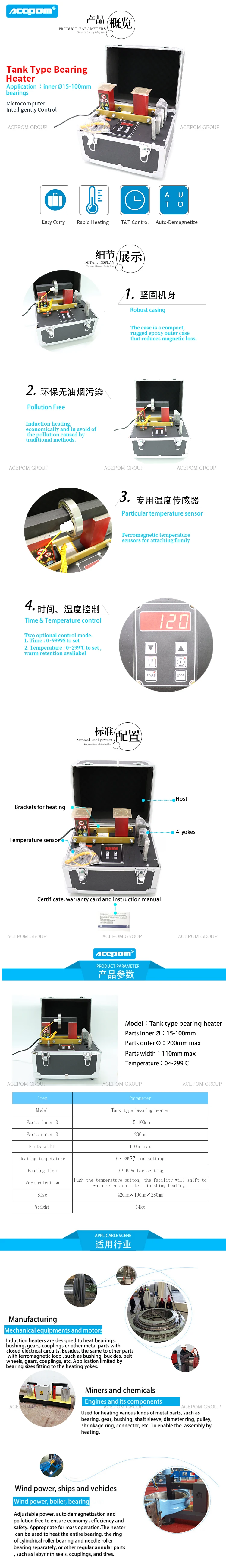 BOX type Induction bearing heater YJDC-1 Electromagnetic heating technology hot disassembly heater