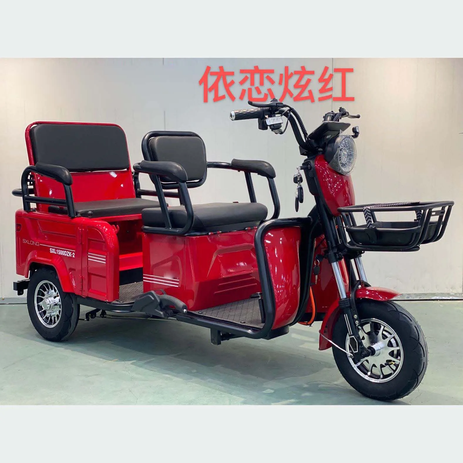 Electric Tricycle For Elder Adult Tricycles Wheel Electric Mobility