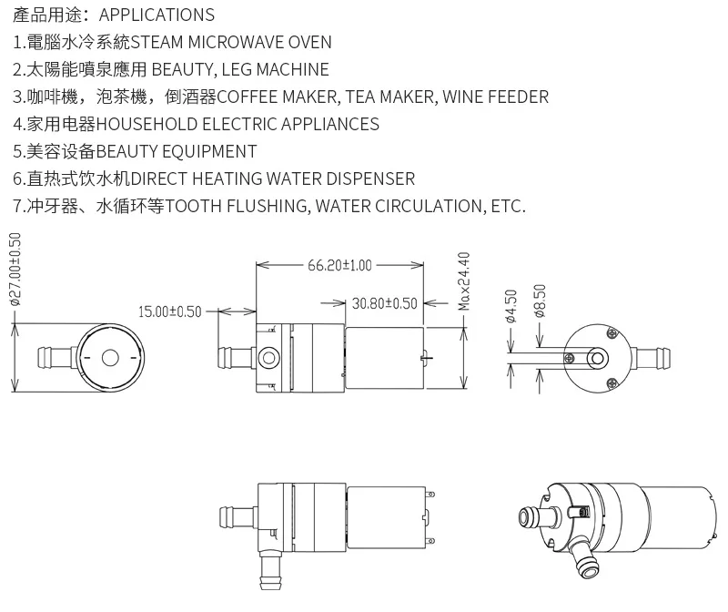 VN2704PW DC 3.7 V 6 V 12 V 24 V 0.6-4L/min électrique petite Mini pompe à vide d'air pompe à courant continu pour la fabrication d'équipement de beauté