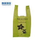 T Shirt Plastic Bags Plastic Poop Plastic Bag Custom Logo T Shirt Plastic HDPE Pet Poop Bags