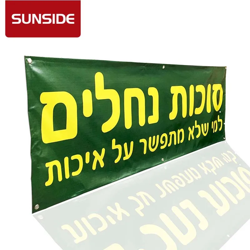 High Quality Large Format Pvc Flex Banner Design Background