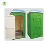 /product-detail/mobile-portable-toilet-60409105343.html