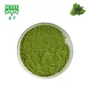 /product-detail/spinach-powder-for-beverage-60228676373.html