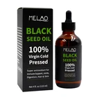 Logo Customization Cumin Seed OEM/ODM 100% Pure Natural Organic Health Skin Care Black Cumin Seed Oil