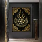 custom canvas print wall painting canvas print picture art islamic painting canvas print