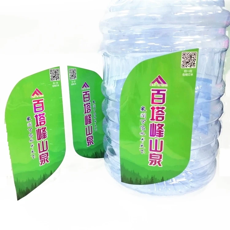 Big Size Vinyl Label