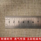 205 the most popular Plain colour ploy linen fabric best sell in china sofa fabric