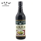 500 ml Authentic Chinese Seasoning Jade Bridge Steamed Fish Soy Sauce Bulk Wholesale Or OEM