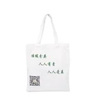 Design Logo Custom Eco Canvas Tote Bag for Shopping