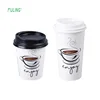 /product-detail/eco-friendly-compostable-200-ml-logo-printed-disposable-paper-hot-coffee-cups-with-lids-62130629381.html