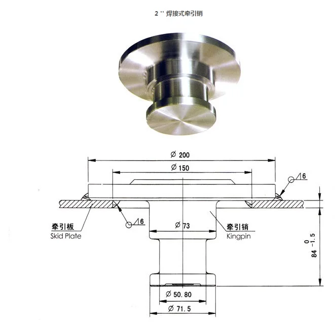 king pin 02.jpg