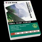 A4 High Strength Thermal Pouch Lamination 4mil 8.5"*11.9"