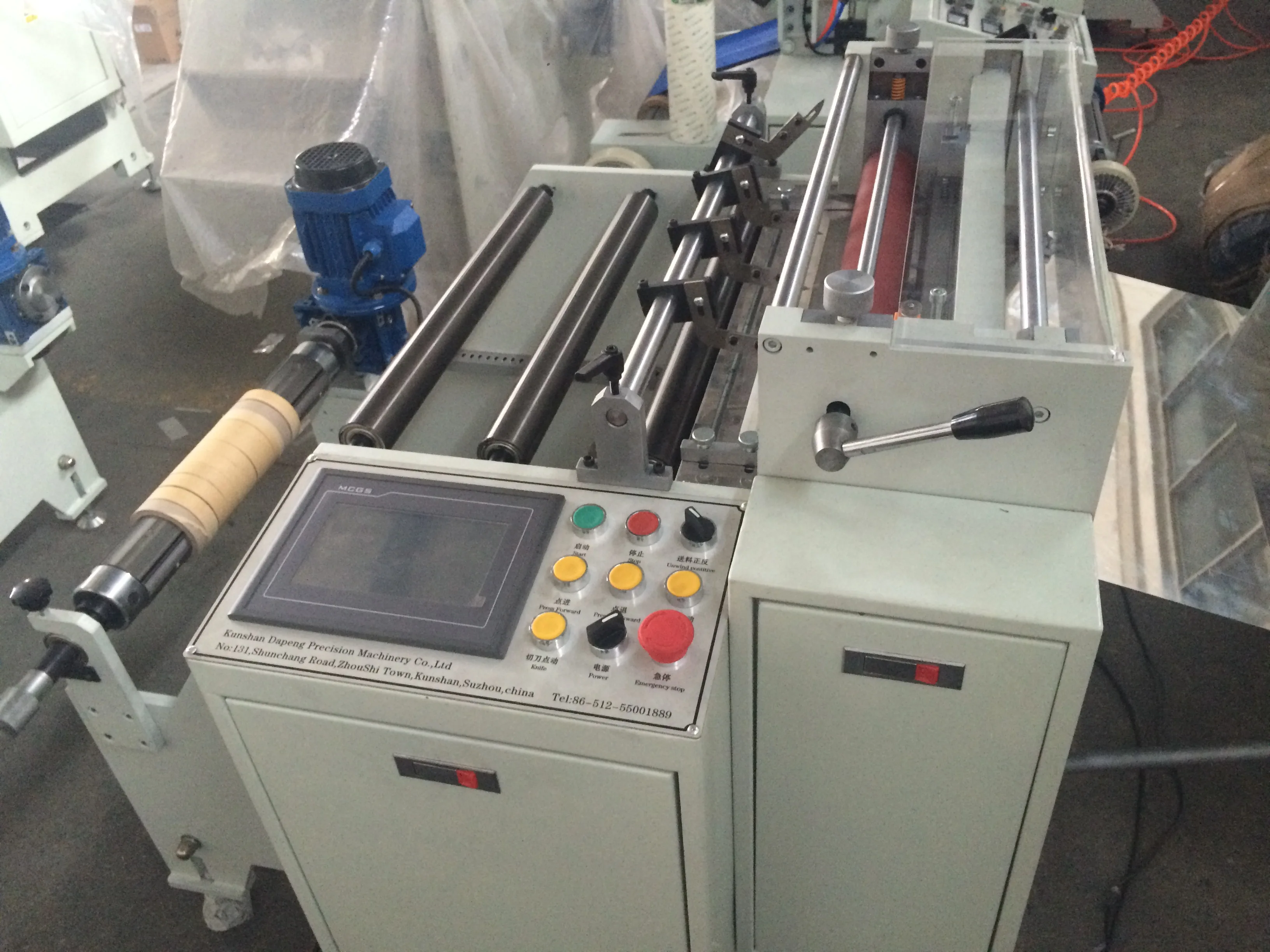 paper cutting machine.JPG