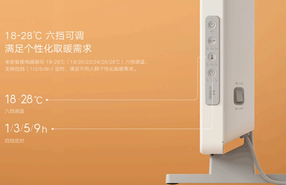 Xiaomi Heater Smart Version
