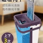 Cleaning Frame Hot Smart Innovative Floor Cleaning Mop With Good Design Flat Mop Frame