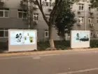 Wall Mounted Lcd Screen Signage Outdoor Advertising Player