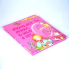 Custom Hardcover Logo 3D Printing Education Story Children Magazine Book Printing