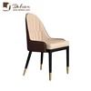 Upholstery Dining Chair Modern With Stainless Steel Foot Sleeve For Restaurant